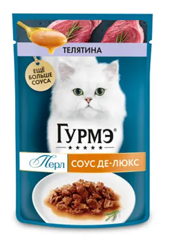 GOURMET PERLE Соус де-Люкс Телятина 75г - фото 10528