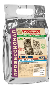 Зооменю сухой корм для кошек, "Сенситив" (Утка+Лосось) 28/14, 6 кг - фото 4637