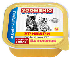 Зооменю консервы для кошек "Уринари" (Цыпленок), 100 гр - фото 4911