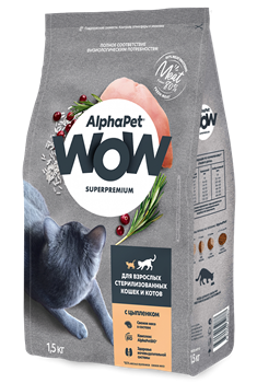 AlphaPet WOW сухой корм для стерилизованных кошек, цыпленок, 350 г - фото 5473