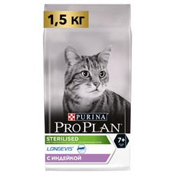 Pro Plan Sterilsed 7+ сухой корм для стерилизованных кошек, с индейкой, 1,5 кг - фото 5706