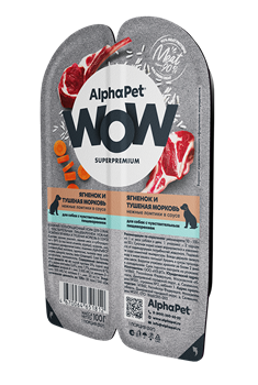 AlphaPet WOW Superpremium влажный корм для собак с чувствительным пищеварением нежные ломтики ягненка и тушеная морковь в соусе, 100 гр - фото 6367