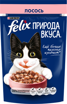 FELIX Пауч Природа вкуса 75 г д/кошек - фото 6583