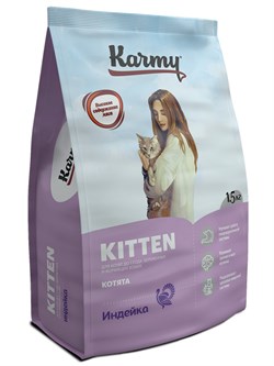 Karmy Kitten Индейка, сухой корм для котят, 1,5 кг - фото 6853