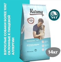 Karmy Hypoallergenic Medium & Maxi Ягненок, сухой корм для собак средних и крупных пород, 14 кг - фото 6905