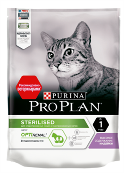 PRO PLAN Sterilised Индейка, сухой корм для стерилизованных кошек, 200г - фото 7564