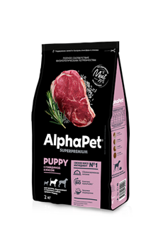 AlphaPet Superpremium сухой корм для щенков средних пород, с говядиной и рисом, 2 кг - фото 8245