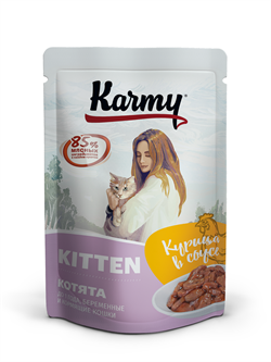 Karmy Пауч Курица в соусе 5+1 д/котят  - фото 8711