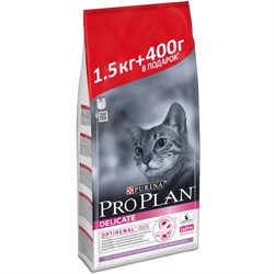 PRO PLAN д/кошек с ЧувПищ Индейка 1,5 кг+400г - фото 9457