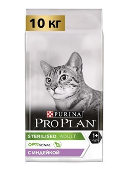 PRO PLAN д/кошек с ЧувПищ Индейка/Рис 10кг - фото 9463