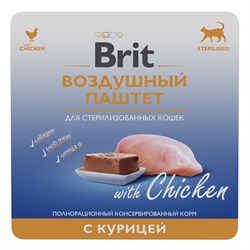 Brit Premium Воздушный паштет с курицей для взрослых стерилизованных кошек, 100 гр - фото 9751