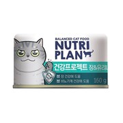 NUTRI PLAN Intestinal&Urinary влажный корм для кошек, для профилактики МКБ и здорового пищеварения, тунец в собственном соку, ж/б  160 гр