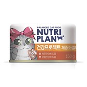 Nutri Plan влажный корм для кошек для контроля веса и поддержки суставов, тунец в собственном соку, ж/б 160 гр