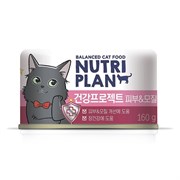 Nutri Plan Здоровая кожа влажный корм для кошек всех возрастов, тунец в собственном соку, ж/б 160 гр