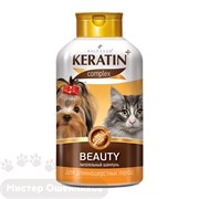 Rolf Club 3D KERATIN+ Beauty шампунь для длинношерстных кошек и собак, 400 мл