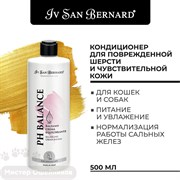 Iv San Bernard Traditional Line РН balance Кондиционер для поврежденной шерсти и чувствительной кожи, 500 мл