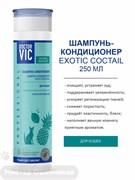 Doctor VIC "EXOTIC COCKTAIL" шампунь-кондиционер для кошек всех пород, 250 мл