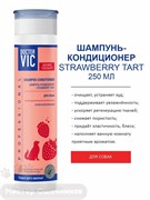 Doctor VIC Шампунь-кондиц.Strawberry Tart д/собак всех пород 250мл