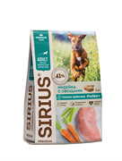 SIRIUS полнорационный сухой корм для собак крупных пород, индейка с овощами, 20 кг