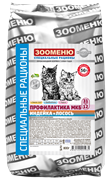 Зооменю СР сухой корм для кошек,  "Профилактика МКБ" (Индейка+Лосось) 31/12, 6 кг