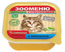 Зооменю мясной паштет для кошек,«Телятина с ягненком», 100 гр