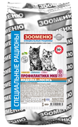 Зооменю СР сухой корм для кошек,  "Профилактика МКБ" (Индейка+Лосось) 31/12, 1,5 кг