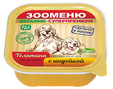 Зооменю мясной паштет для собак, «Телятина с индейкой», 100 гр