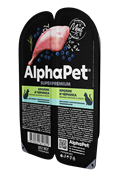 AlphaPet Superpremium влажный корм для кошек с чувствительным пищеварением, с кроликом и черникой в соусе, 80 гр