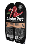 AlphaPet Superpremium влажный корм для взрослых стерилизованных кошек, с ягненком и сердцем в желе, 80 гр