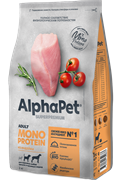 AlphaPet Superpremium MONOPROTEIN сухой корм для взрослых собак средних и крупных пород, с индейкой, 2 кг