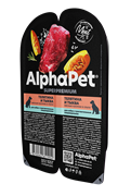 AlphaPet Superpremium влажный корм для собак с чувствительным пищеварением, с телятиной и тыквой в соусе, 100 гр