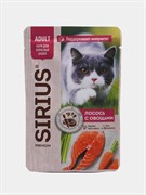 Sirius Adult Лосось с овощами, влажный корм для взрослых кошек, 85 г