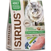 Sirius Adult Индейка c черникой, сухой корм для взрослых кошек, 400 г