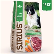 Sirius Adult Говядина с овощами, сухой корм для взрослых собак, 15 кг