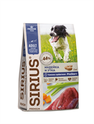 Sirius Adult Индейка и утка с овощами, сухой корм для взрослых собак средних пород, 2 кг