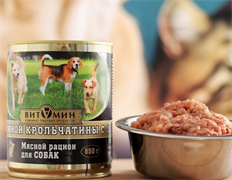 Витамин влажный корм  для собак, рагу из нежной крольчатины с овощами, 850 гр