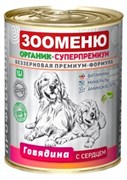 Зооменю консервы для собак, с говядиной и сердцем, ж/б 340 гр