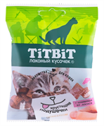 TitBit Хрустящие подушечки для кошек 30 г