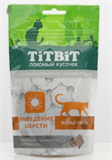 TitBit Хрустящие подушечки д/выведения шерсти с говядиной 60 г