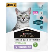 PRO PLAN ActiProtect Sterilised Индейка 400 г д/кошек