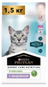 PRO PLAN ActiProtect Sterilised Индейка1,5кг д/кошек