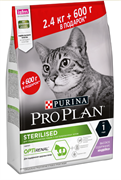 PRO PLAN д/стерил кошек Индейка 2,4 кг+600 г д/кошек