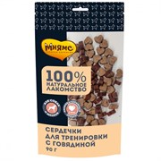 Мнямс Сердечки Говядина д/тренировки собак 90 г