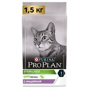 PRO PLAN д/стерил кошек Индейка 1,5 кг+400г